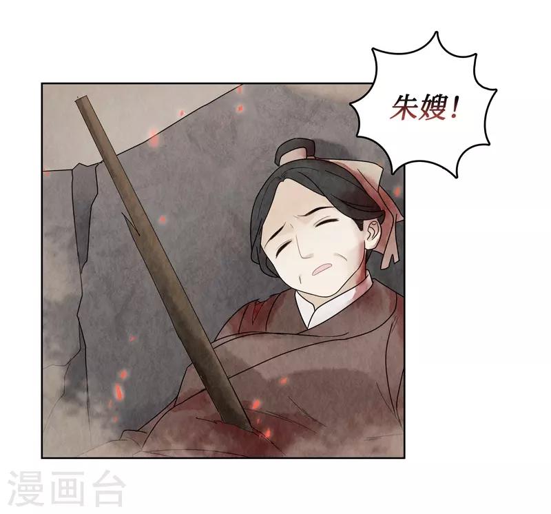 第3话-第3话