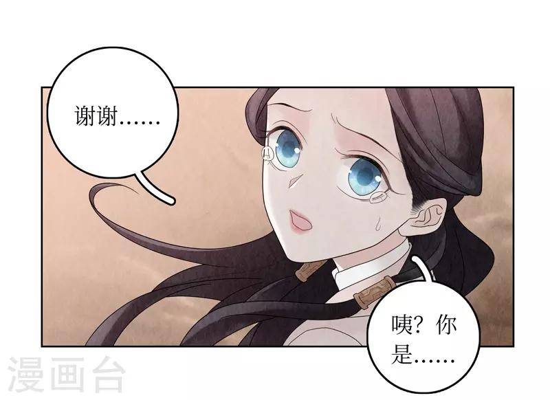 第3话-第3话