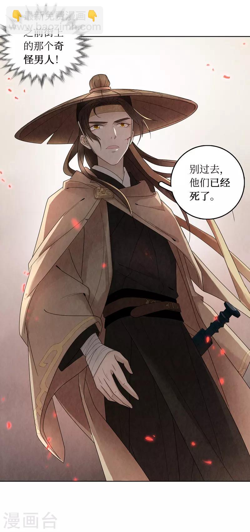 第3话-第3话