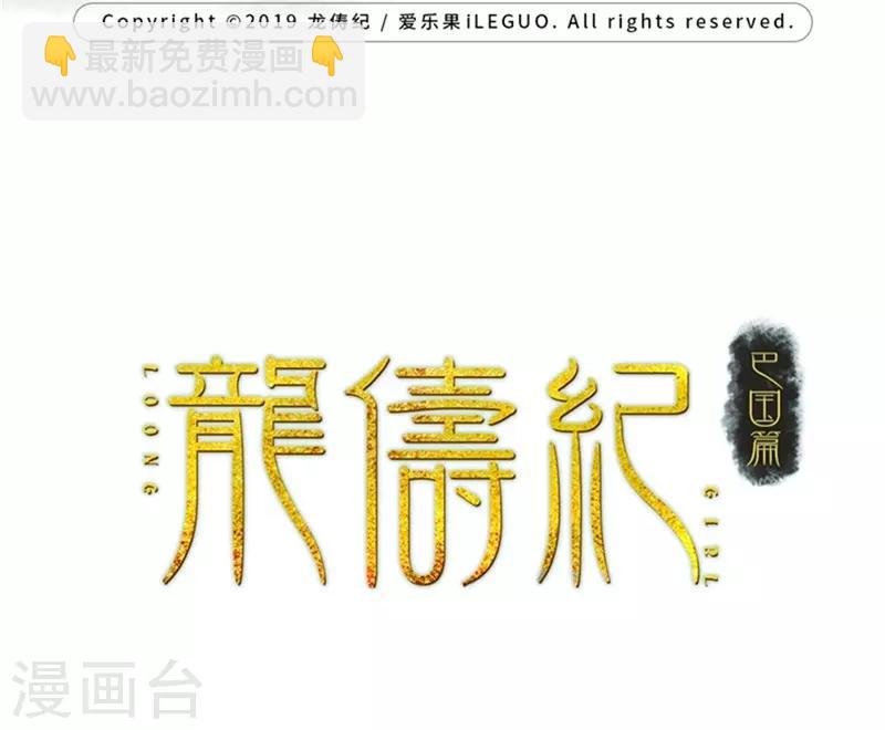 第3话-第3话