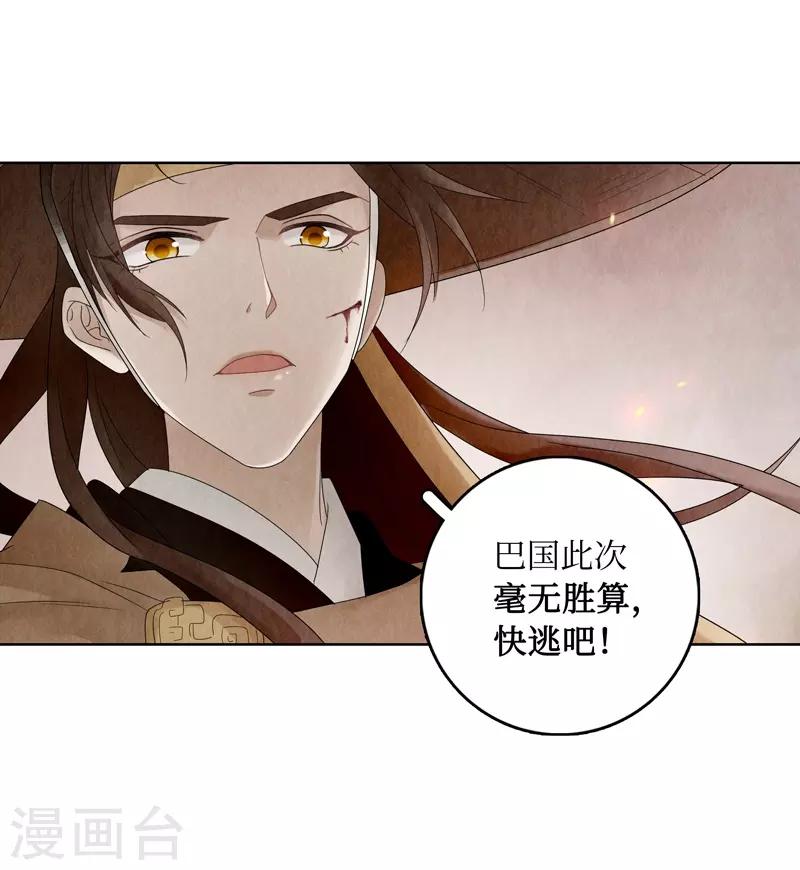第3话-第3话