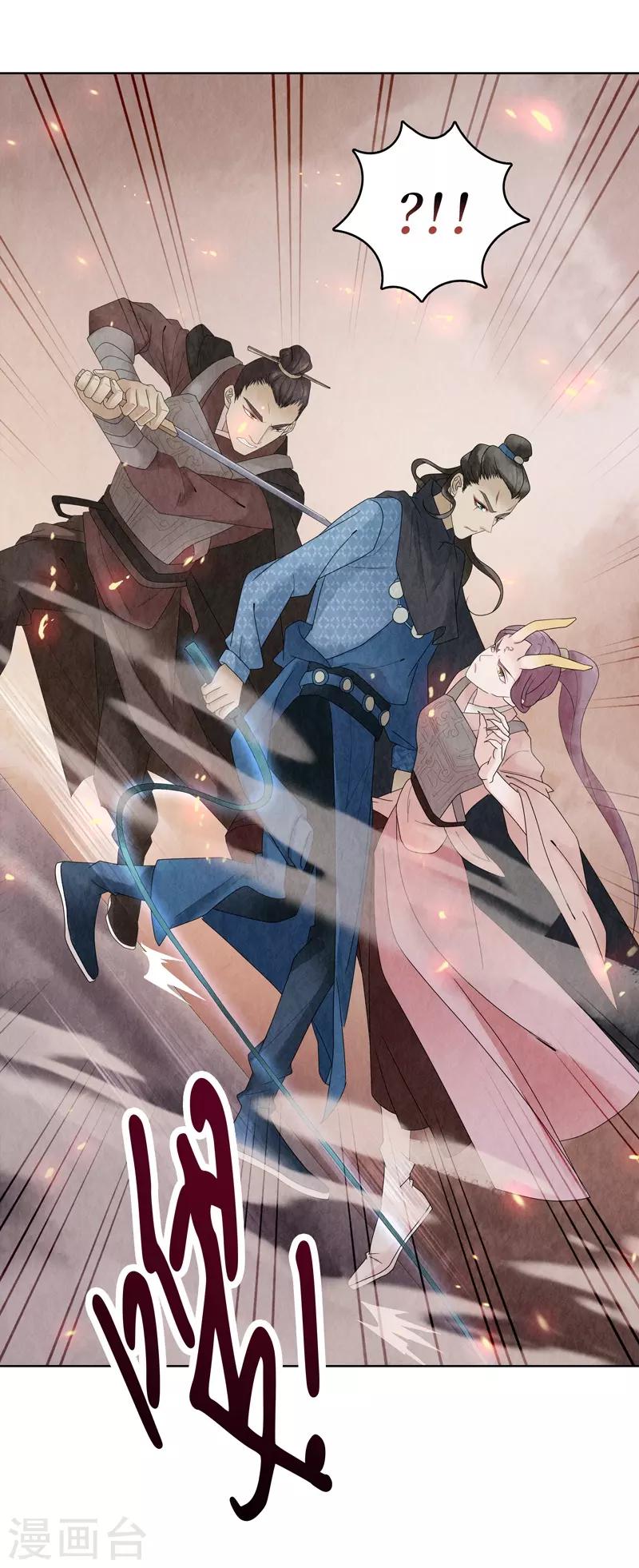 第3话-第3话