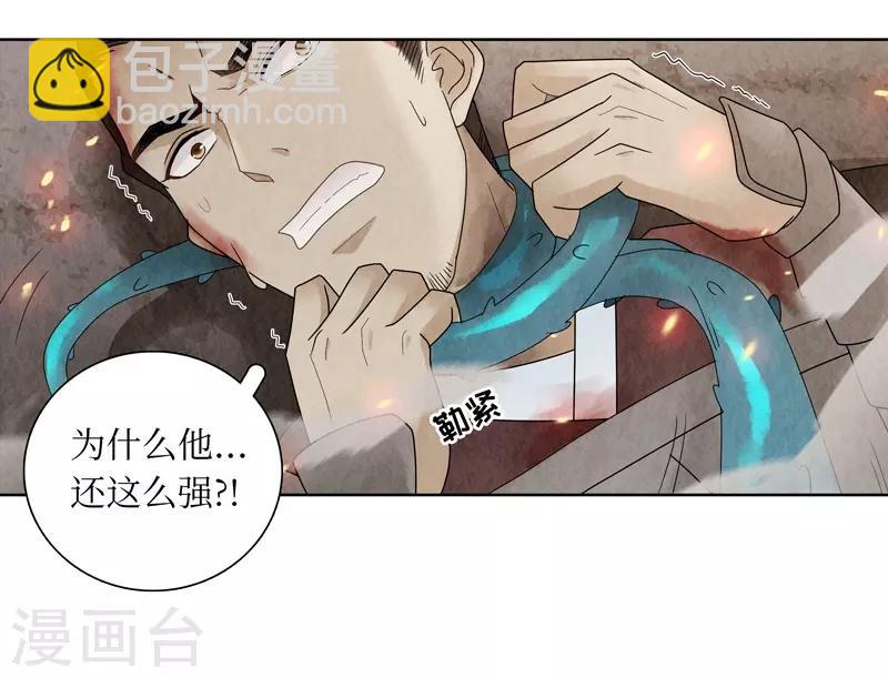 第3话-第3话