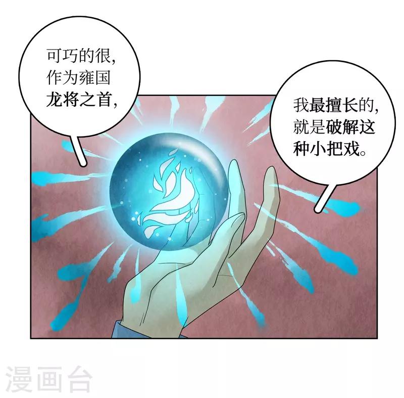 第3话-第3话