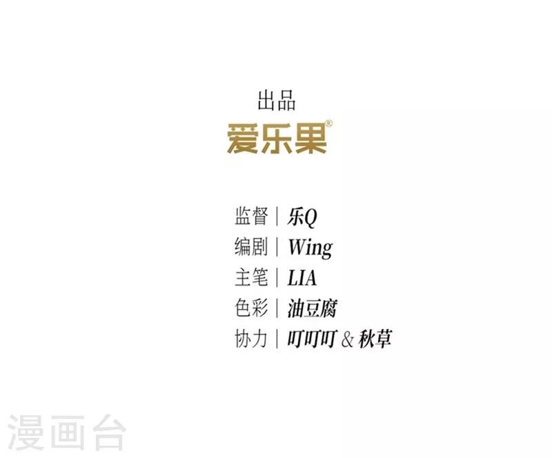 第3话-第3话