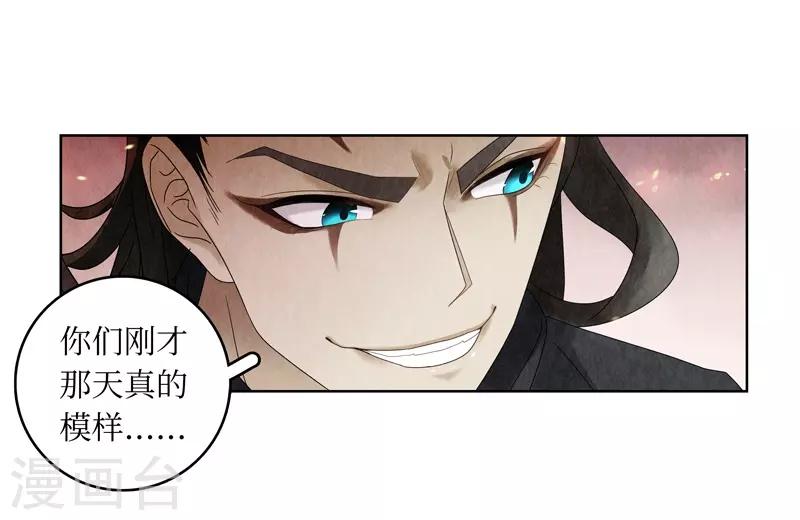 第3话-第3话