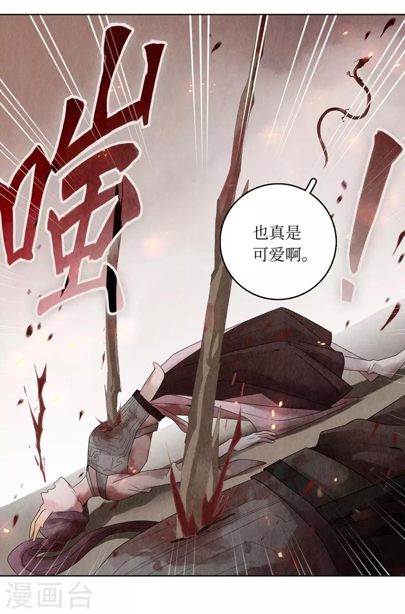 第3话-第3话
