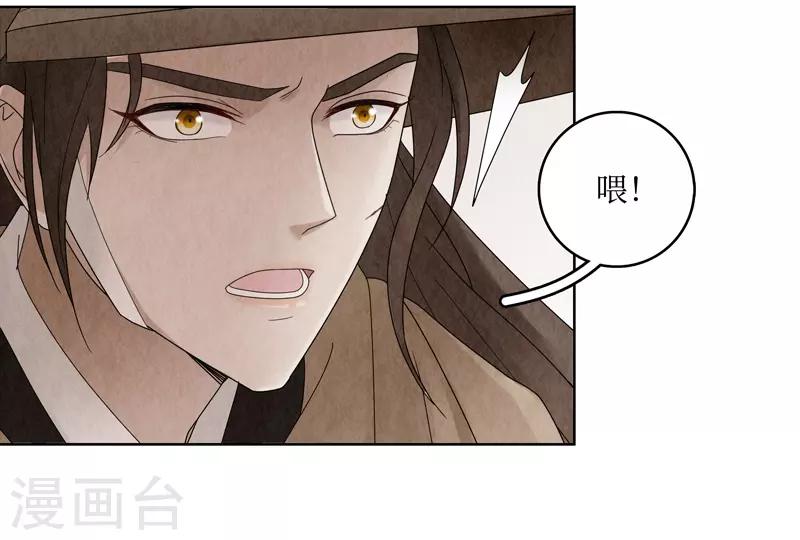 第3话-第3话