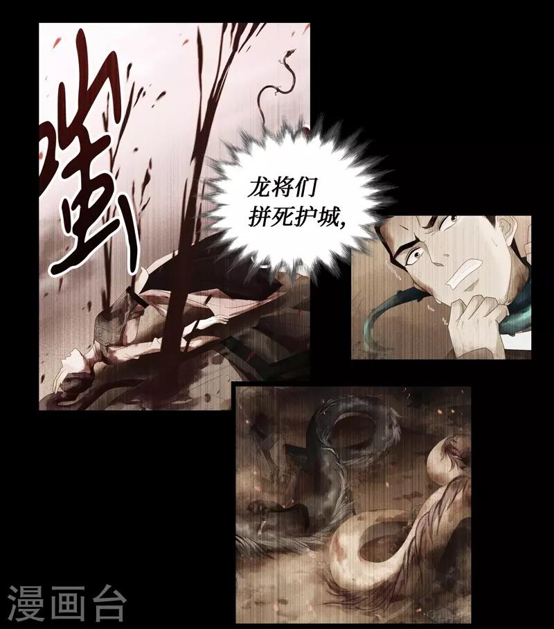 第3话-第3话