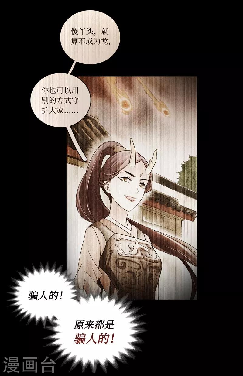 第3话-第3话