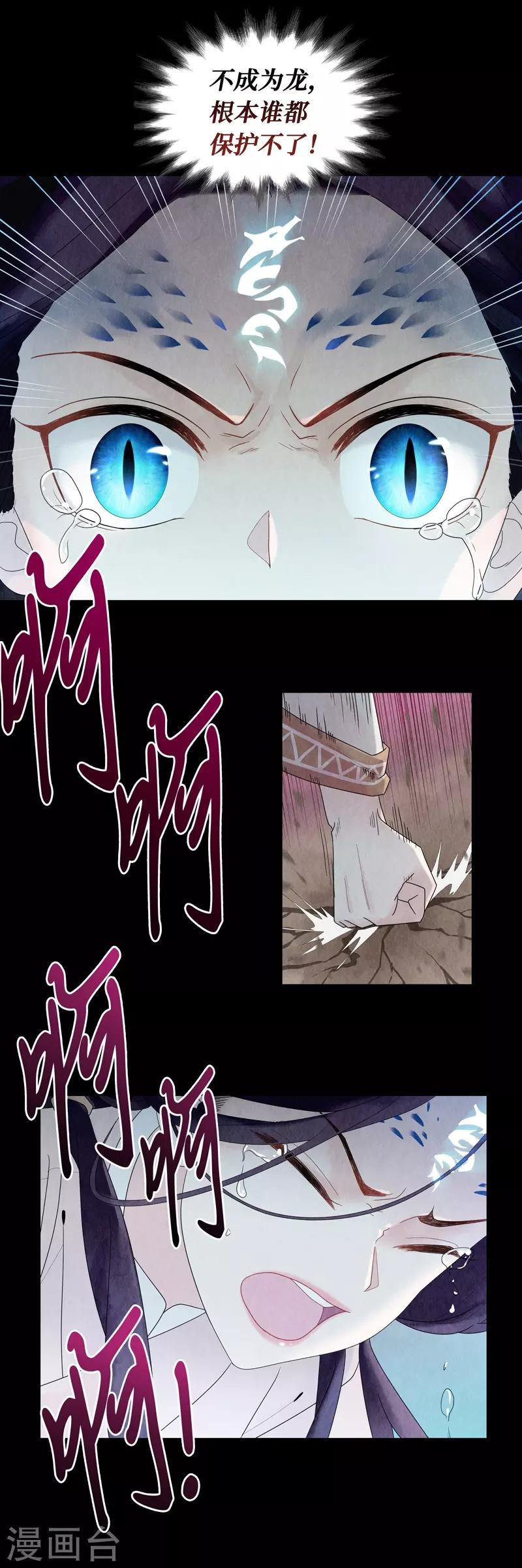 第3话-第3话