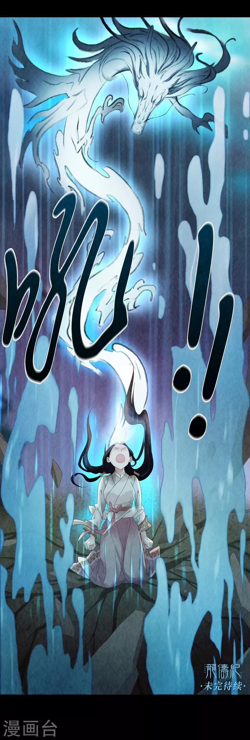 第3话-第3话