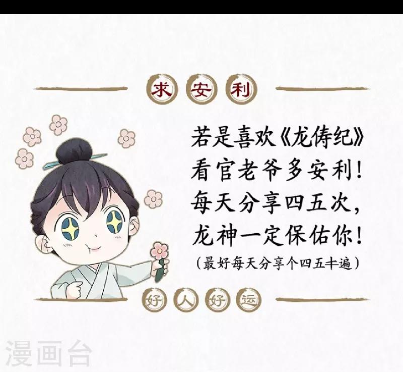 第3话-第3话