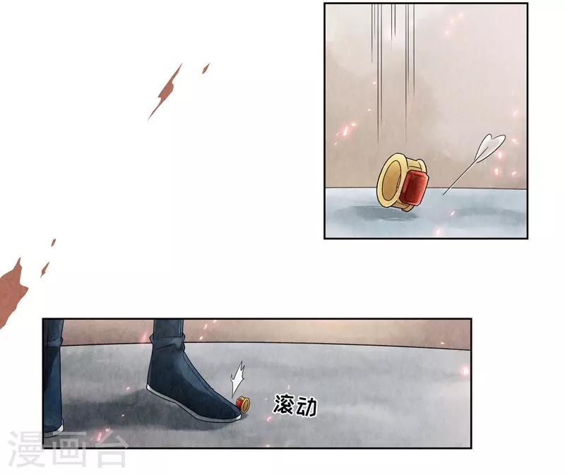 第3话-第3话