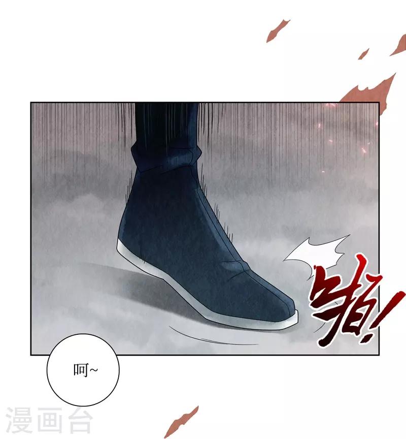 第3话-第3话