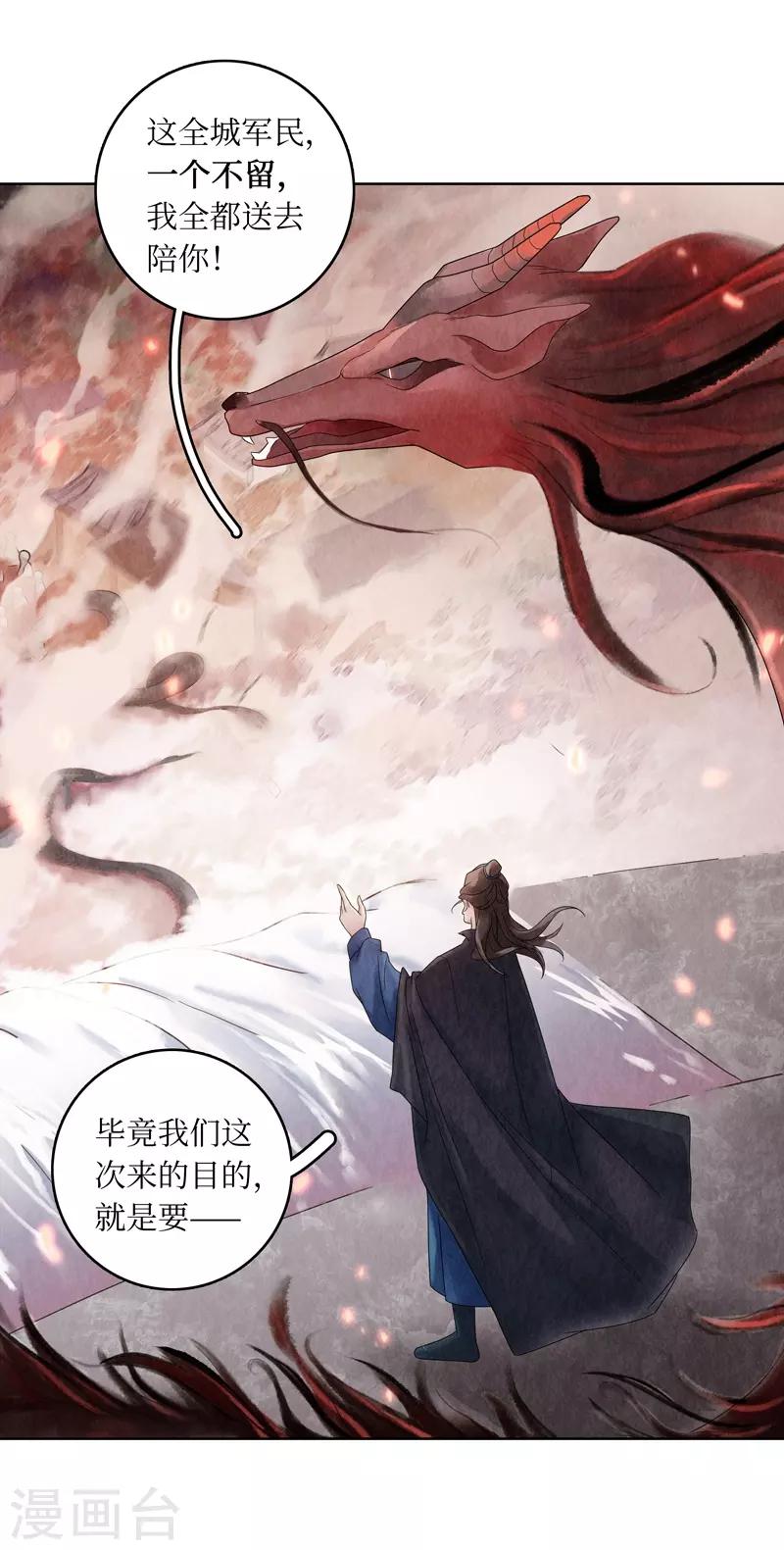 第3话-第3话