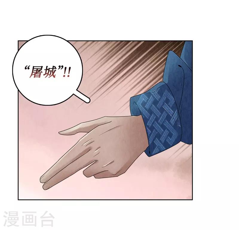 第3话-第3话