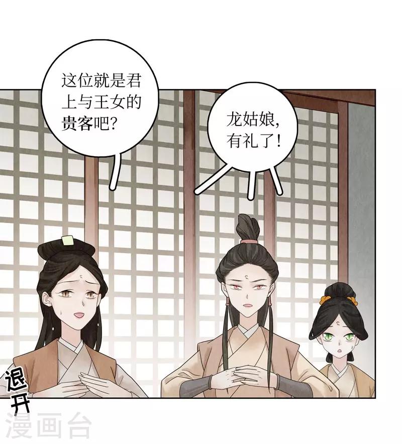 第21话(1/2)-第21话