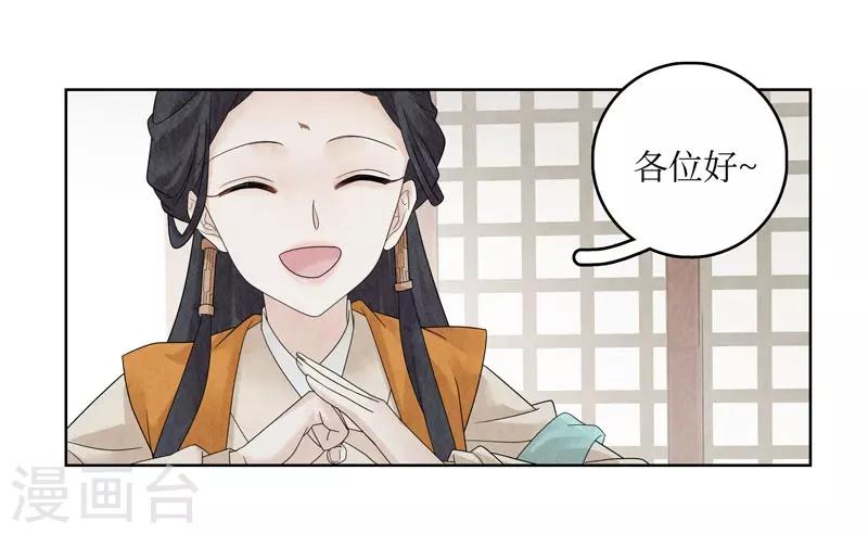 第21话(1/2)-第21话