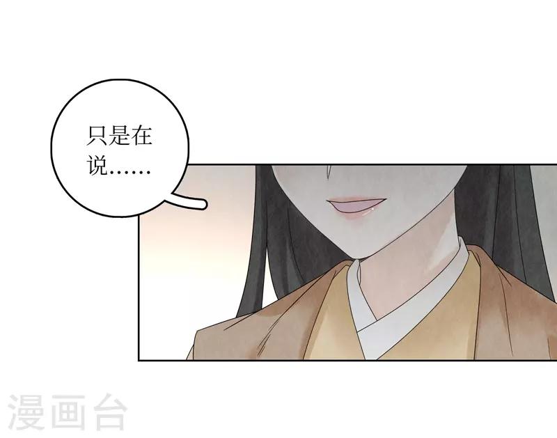 第21话(1/2)-第21话