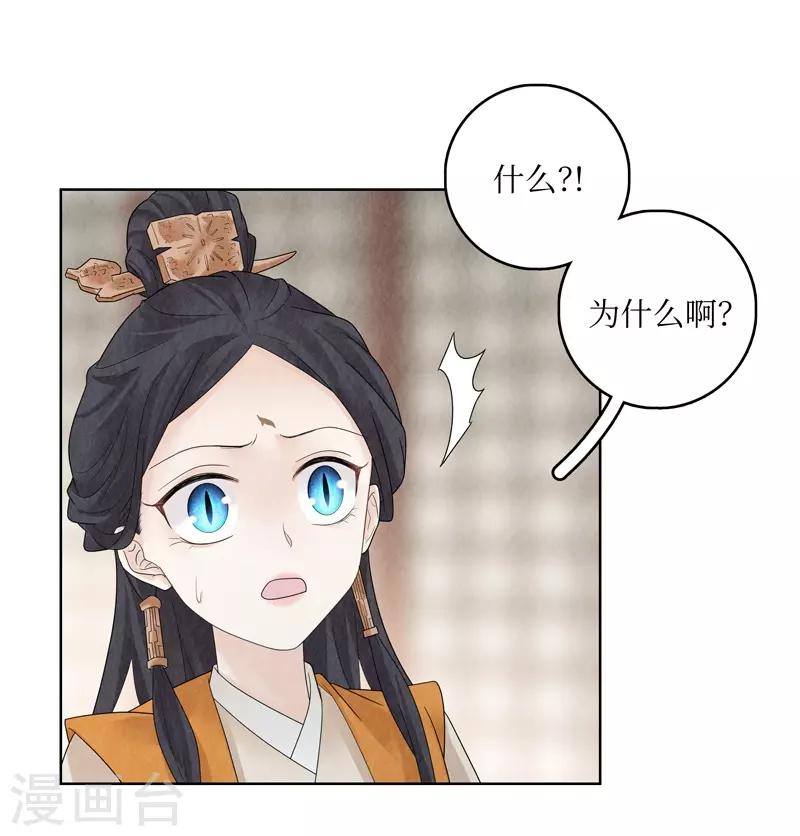 第21话(1/2)-第21话