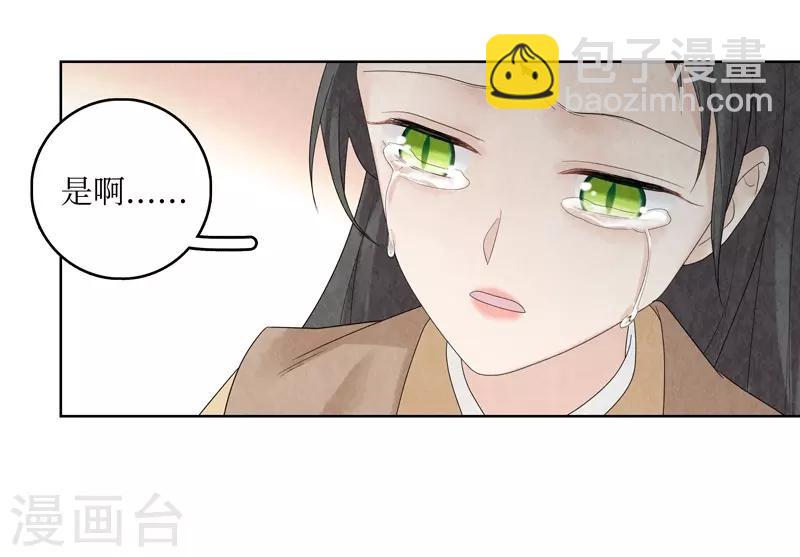 第21话(1/2)-第21话