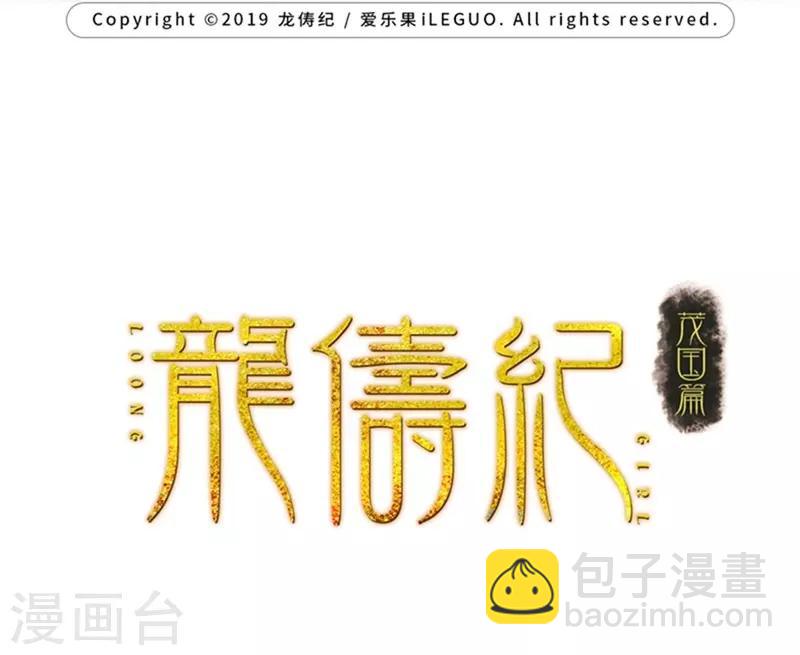 第21话(1/2)-第21话
