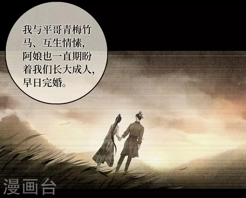 第21话(1/2)-第21话