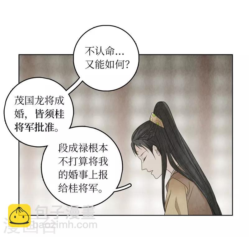 第21话(1/2)-第21话