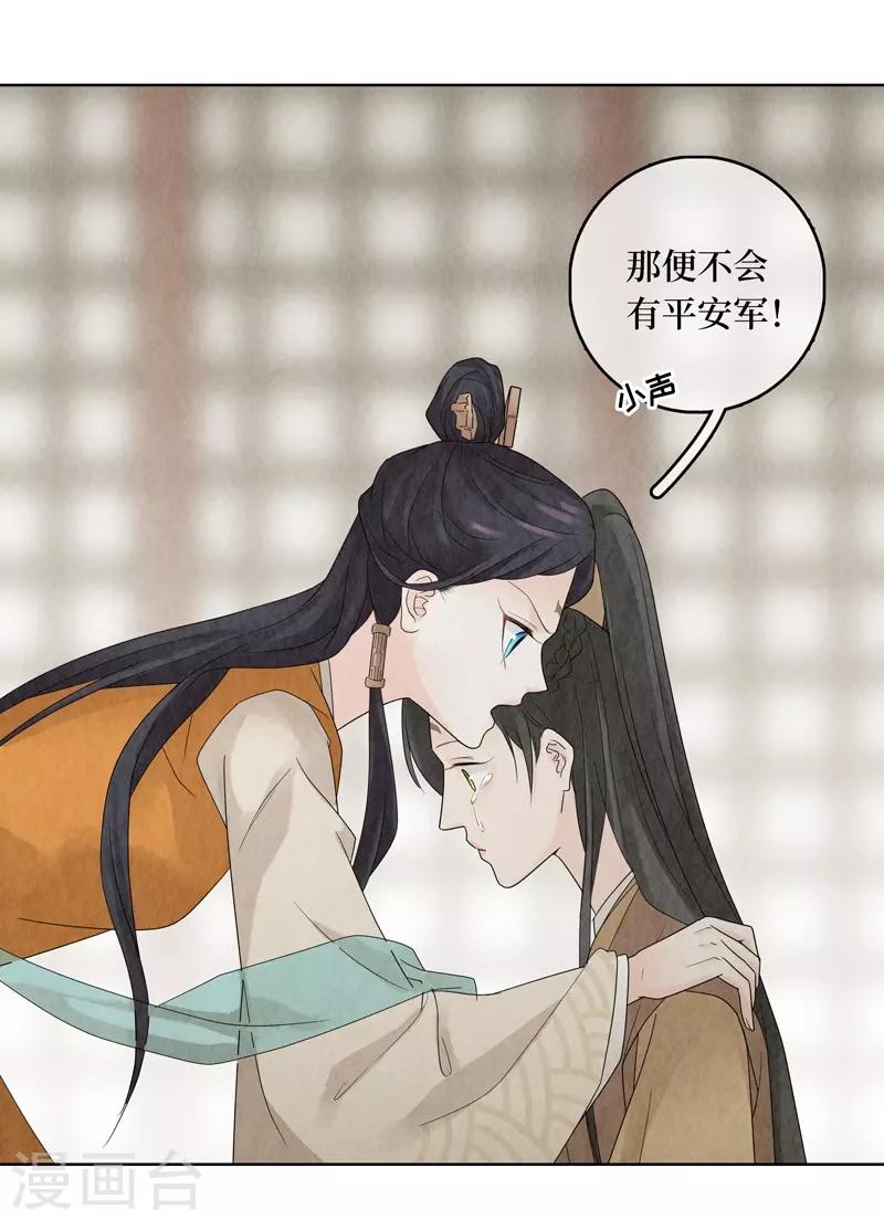 第21话(1/2)-第21话