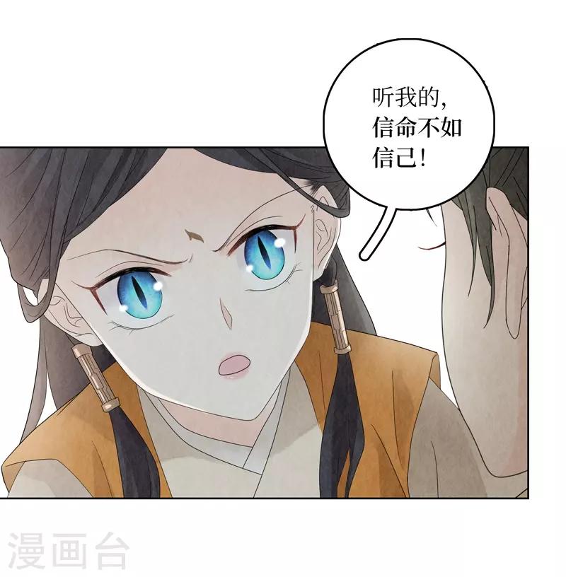 第21话(1/2)-第21话