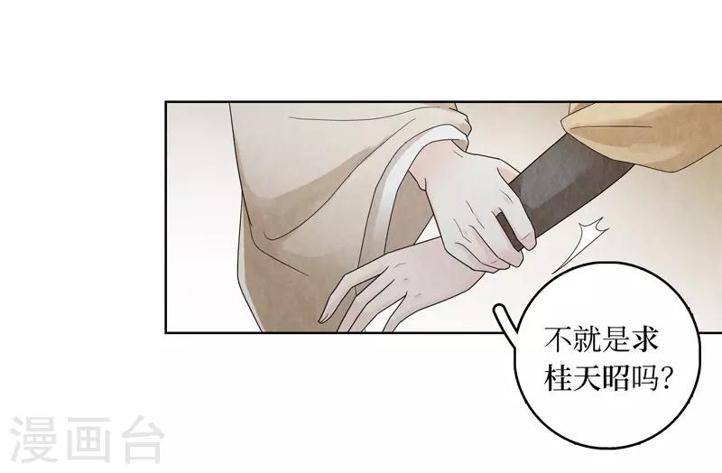 第21话(1/2)-第21话