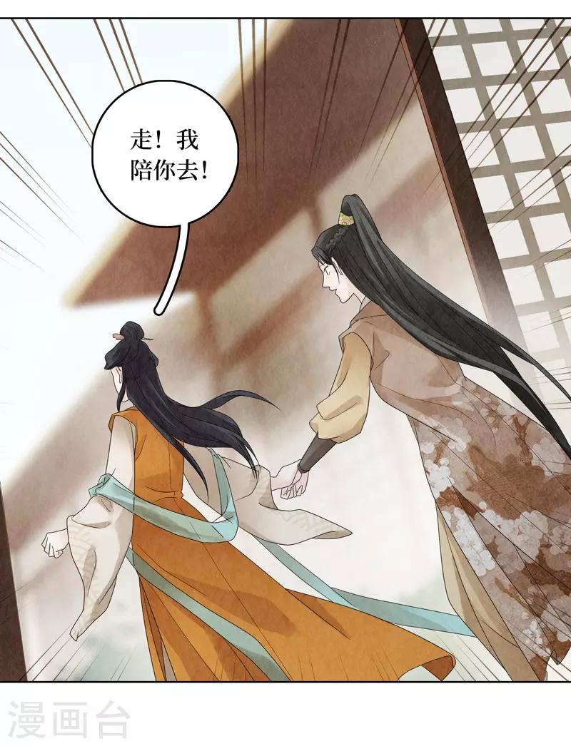 第21话(1/2)-第21话
