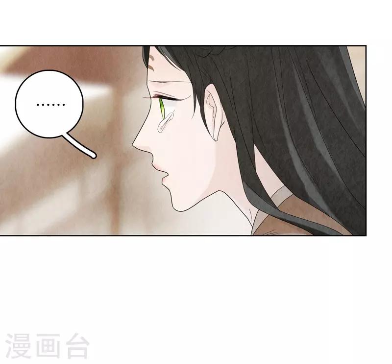 第21话(1/2)-第21话