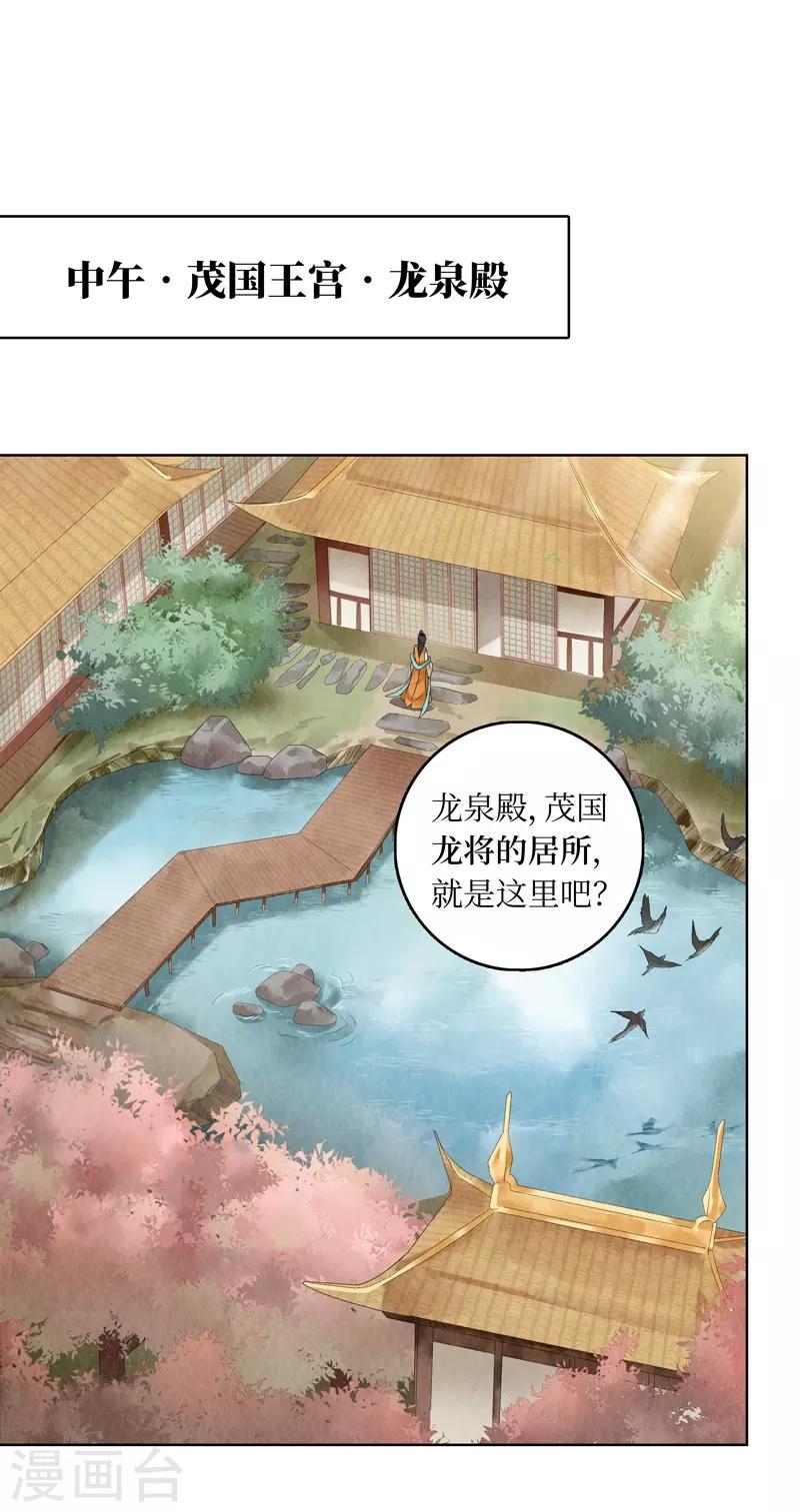 第21话(1/2)-第21话