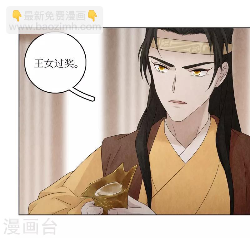 第21话(1/2)-第21话