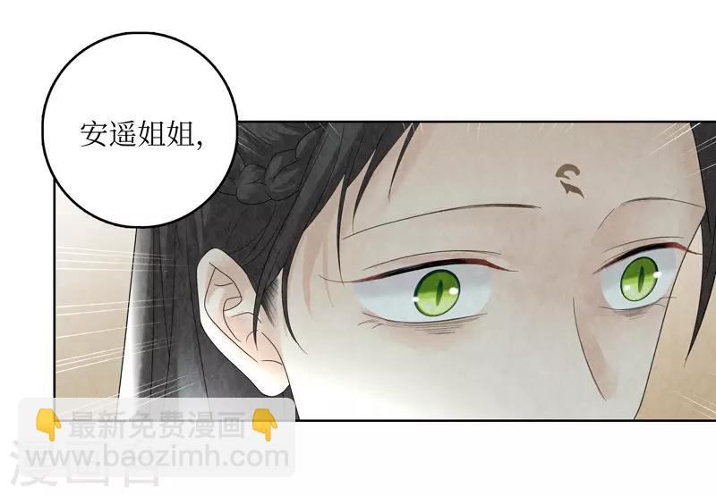 第21话(1/2)-第21话