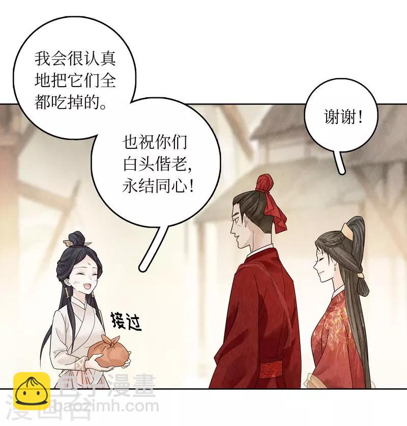 第23话(1/2)-第23话