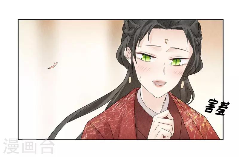 第23话(1/2)-第23话