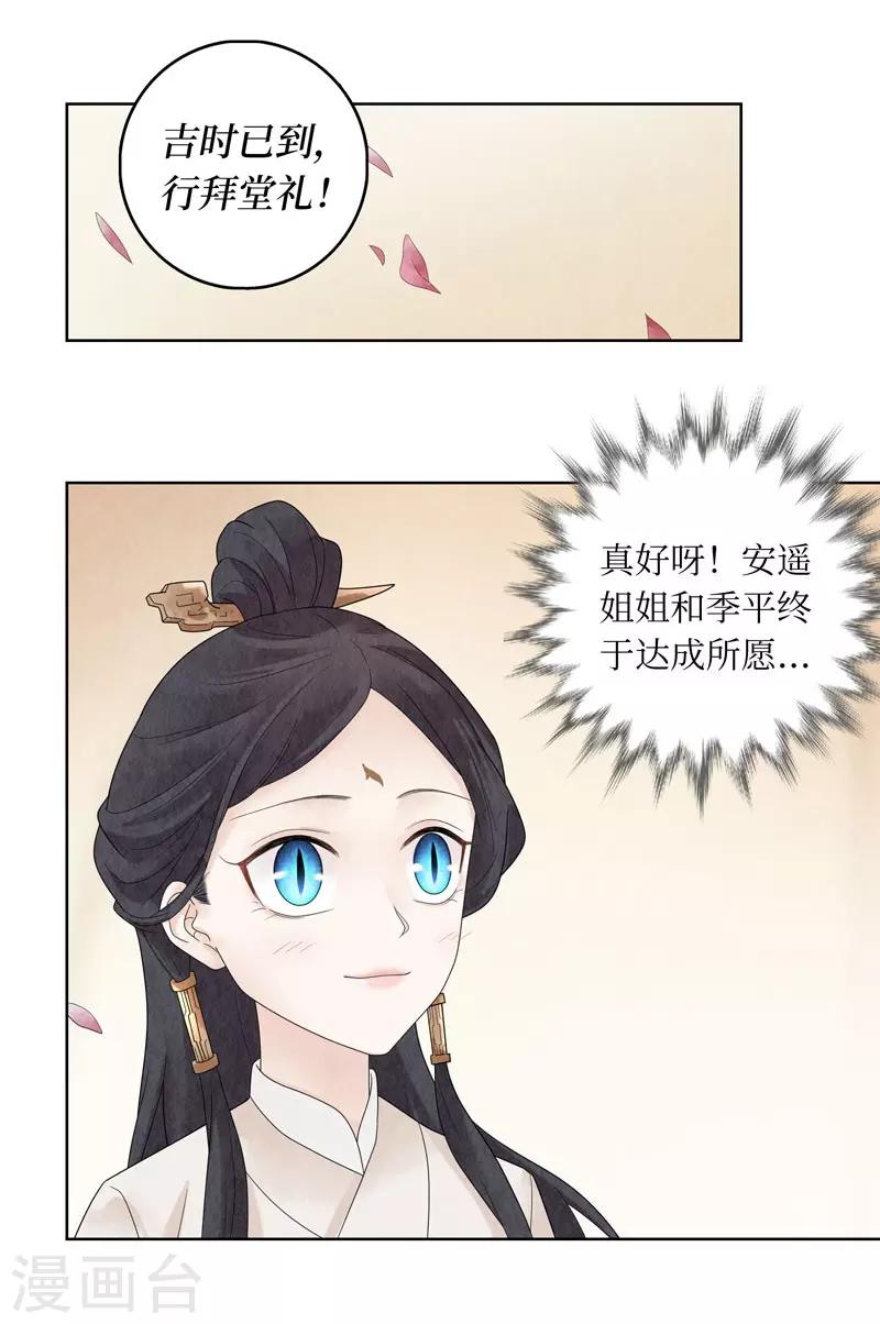 第23话(1/2)-第23话