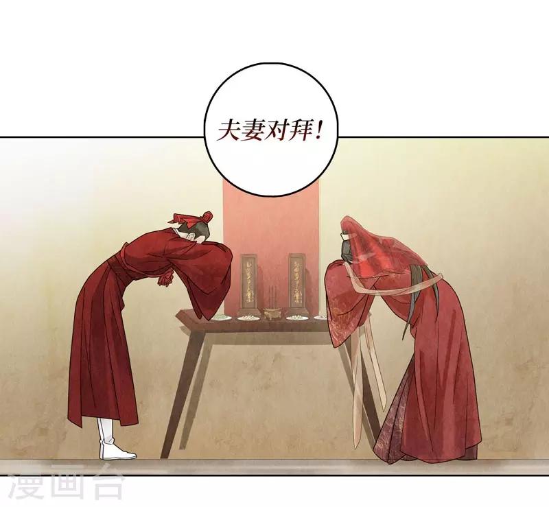第23话(1/2)-第23话