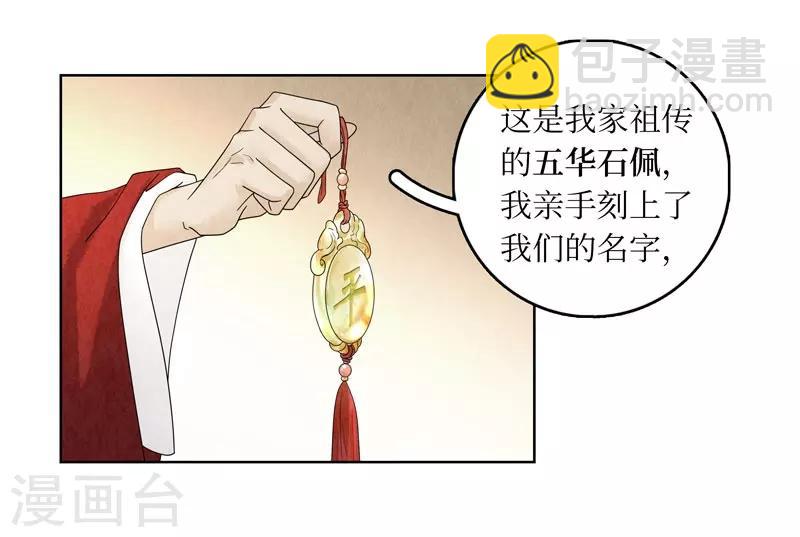 第23话(1/2)-第23话