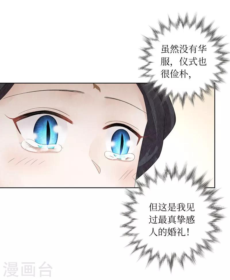 第23话(1/2)-第23话