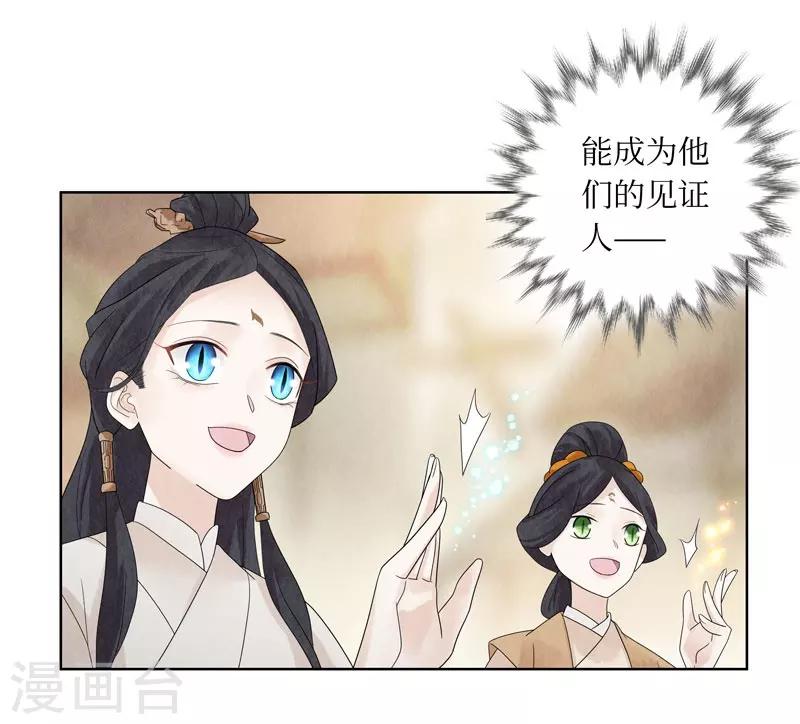 第23话(1/2)-第23话