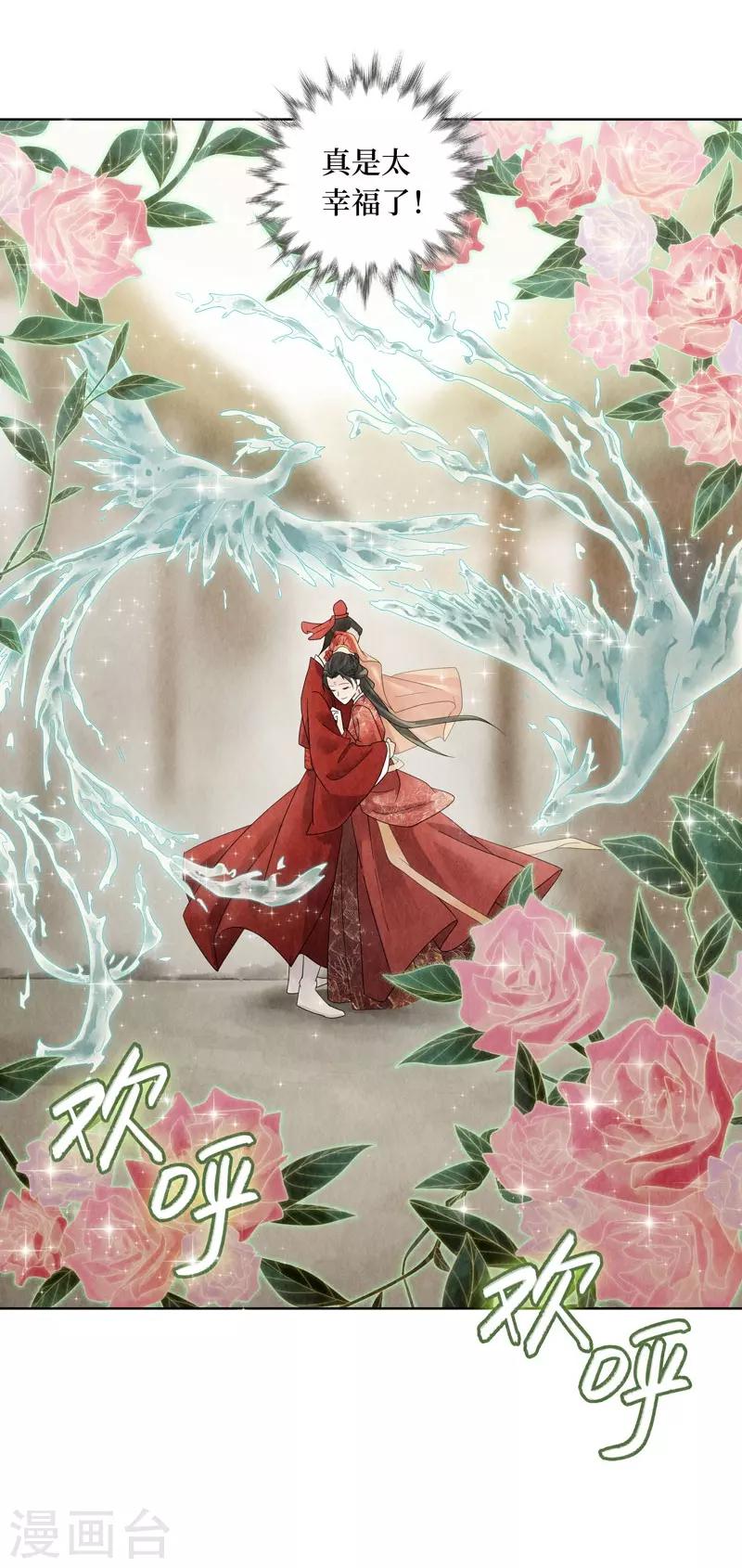 第23话(1/2)-第23话