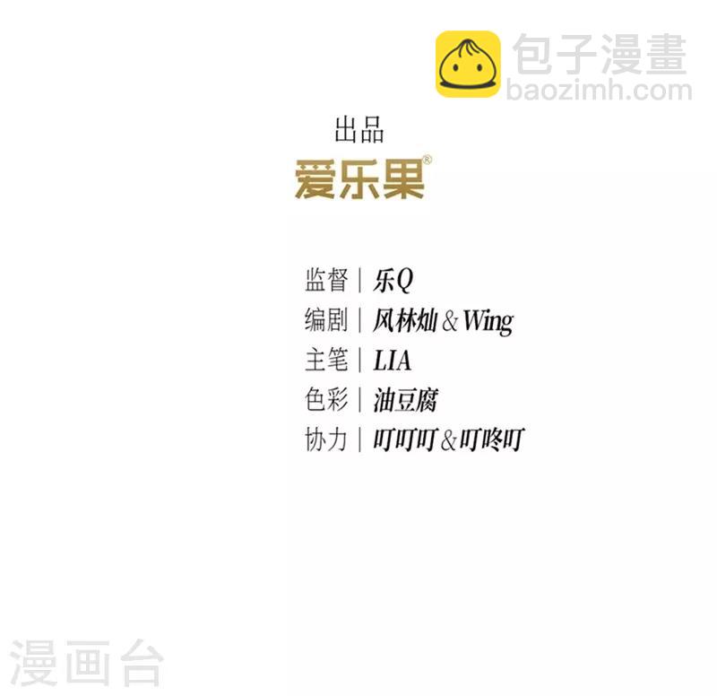 第23话(1/2)-第23话