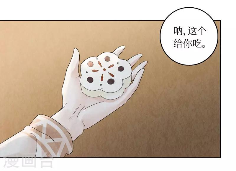 第23话(1/2)-第23话