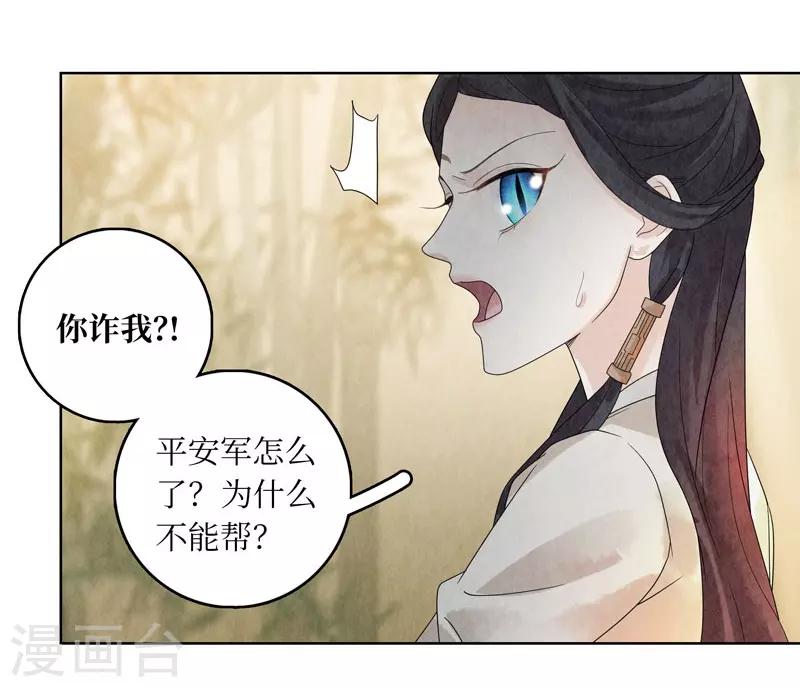 第23话(1/2)-第23话