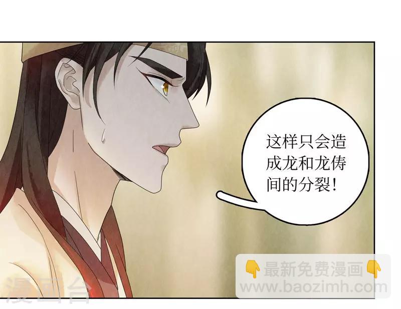 第23话(1/2)-第23话
