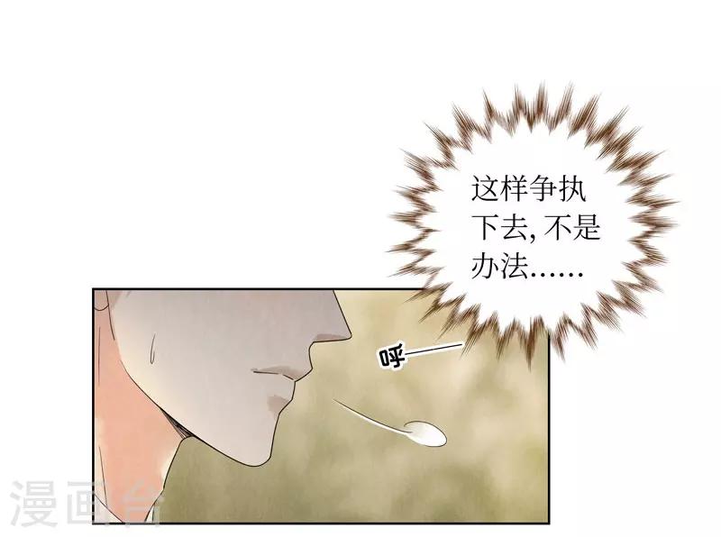 第23话(1/2)-第23话